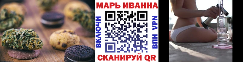 Canna-Cookies конопля  где найти   Красный Кут 