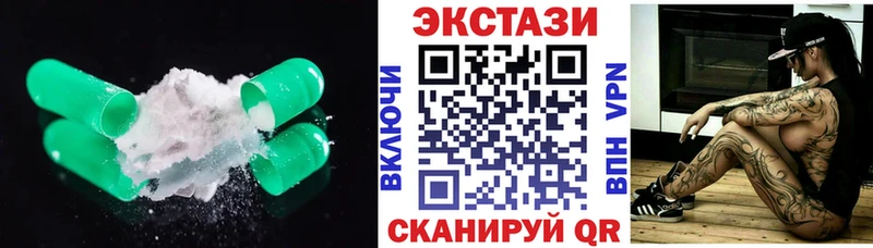 ЭКСТАЗИ louis Vuitton  мориарти формула  Красный Кут 