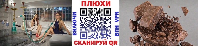 нарко площадка Telegram  Красный Кут  ГАШИШ гарик 