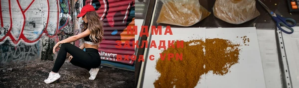 ПСИЛОЦИБИНОВЫЕ ГРИБЫ Новозыбков