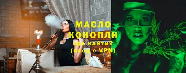 трава Арсеньев