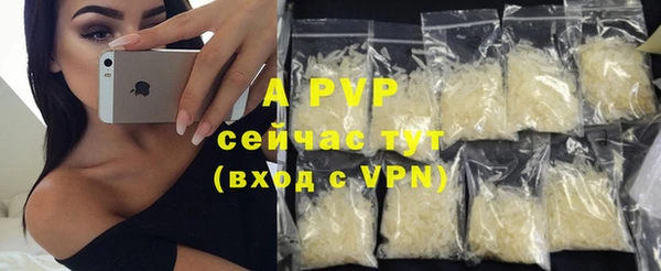 ALPHA-PVP Богданович