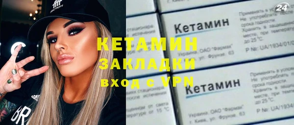 mdpv Аркадак
