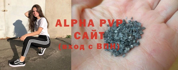 ALPHA-PVP Богданович