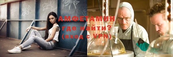 трава Арсеньев