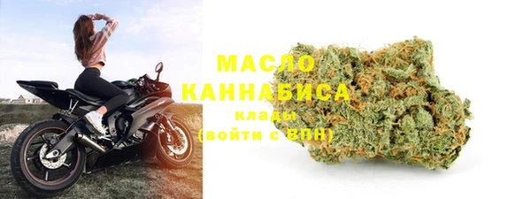 синтетический гашиш Новокубанск