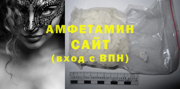 трава Арсеньев