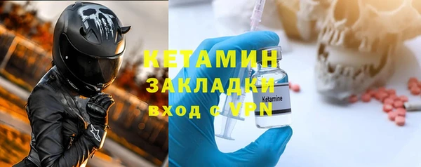 кокаин VHQ Армянск
