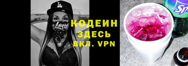 трава Богородицк