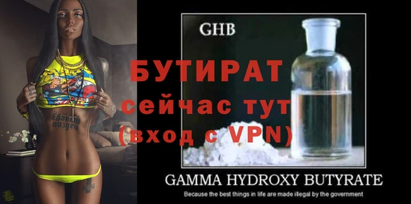 ALPHA-PVP Богданович