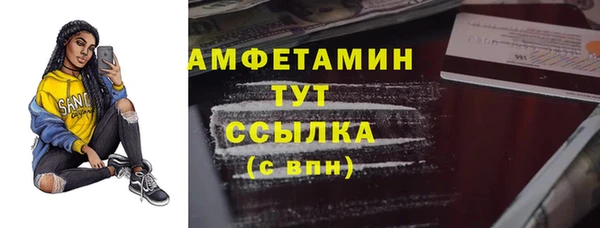 кокаин VHQ Армянск