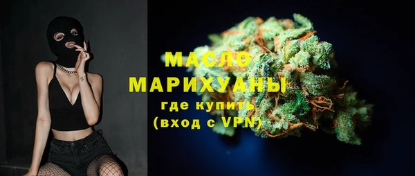 mdpv Аркадак