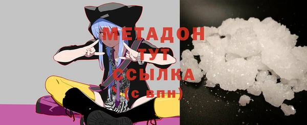 трава Богородицк