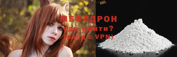 ALPHA-PVP Богданович