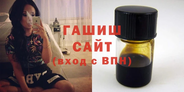 кокаин VHQ Армянск
