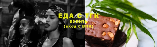 трава Арсеньев