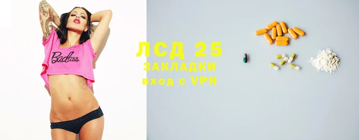 трава Богородицк