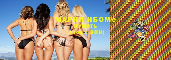 ALPHA-PVP Богданович
