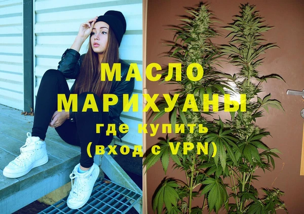 трава Арсеньев