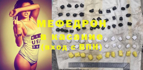трава Арсеньев