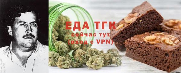 mdpv Аркадак