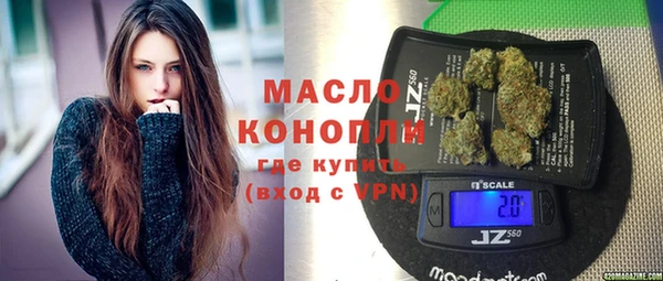 кокаин VHQ Армянск