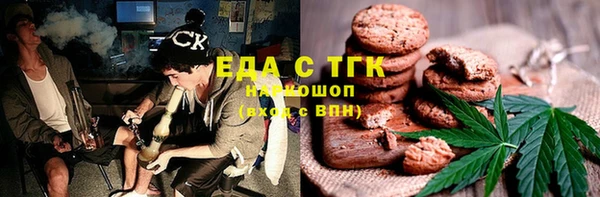 ALPHA-PVP Богданович