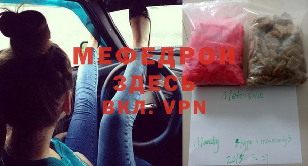 mdpv Аркадак