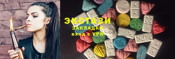 ALPHA-PVP Богданович