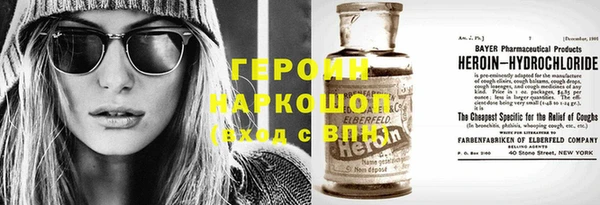 трава Богородицк