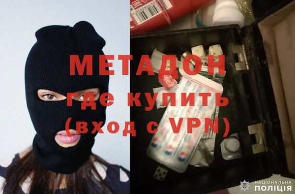 mdpv Аркадак