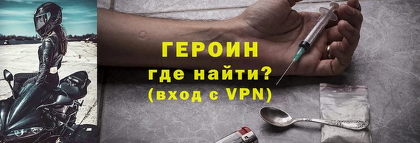 трава Богородицк