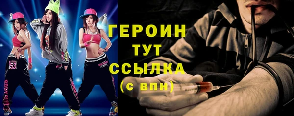 трава Богородицк