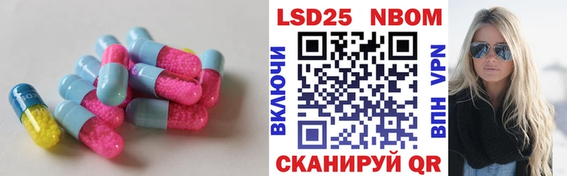 Лсд 25 экстази кислота  кракен ONION  Красный Кут 