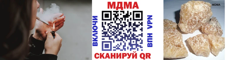 ОМГ ОМГ   где купить наркоту  Красный Кут  МДМА кристаллы 