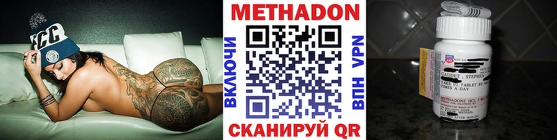 KRAKEN рабочий сайт  Красный Кут  Метадон methadone  что такое  