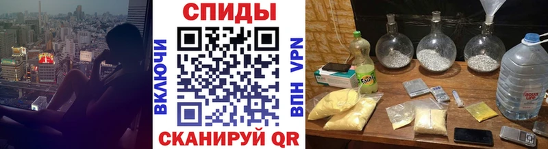 дарнет шоп Красный Кут Метамфетамин Декстрометамфетамин 99.9%