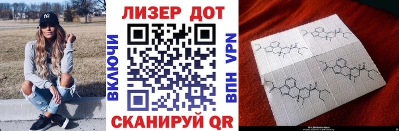Марки N-bome 1,5мг Красный Кут