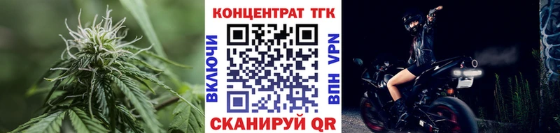 ТГК вейп с тгк  Красный Кут 
