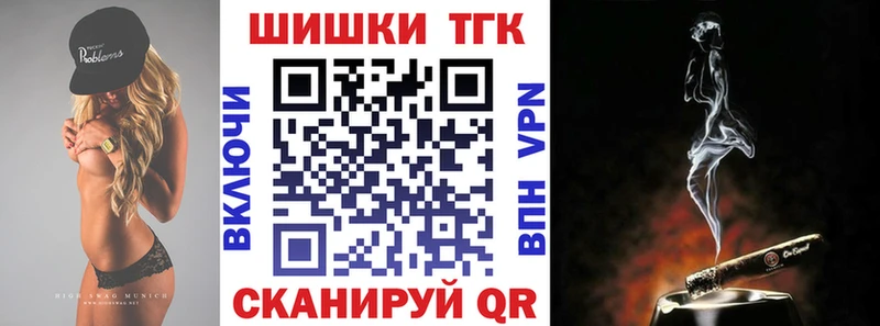 Бошки Шишки Amnesia Красный Кут